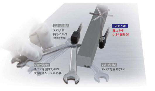 六角レンチ取り付けで、省施工・省スペースを実現