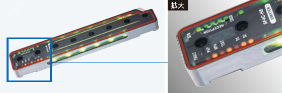 超薄型ライトカーテン SF4Cシリーズの溶着事例