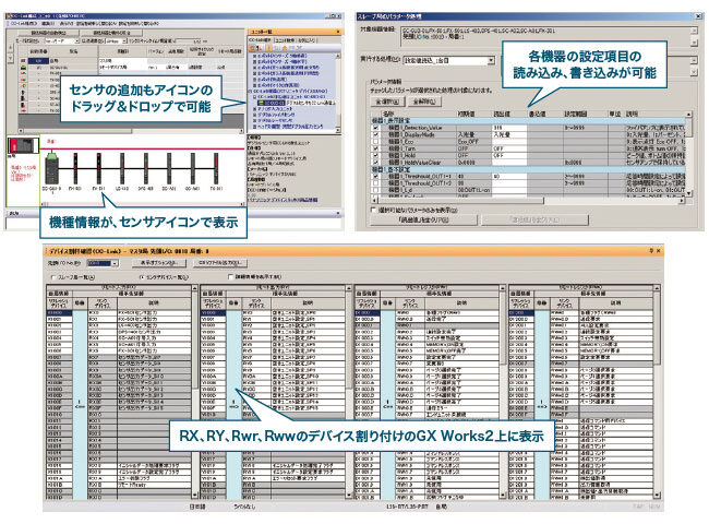 CC-Link IE Field / CC-Link対応 通信ユニット