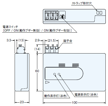 PS-18V-U