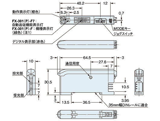 FX-301(P)-F7　FX-301(P)-F