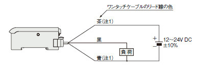 FX-311□P 接続図