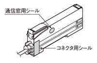 FX-MB1(アンプ保護シール)