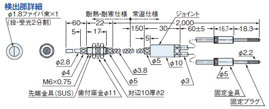 FD-H35-M2S6