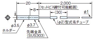 FT-KS40