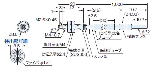 FT-45X