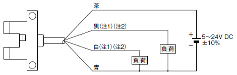 PNP出力タイプ　接続図