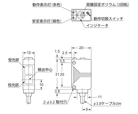 EQ-2□ ケーブルタイプ