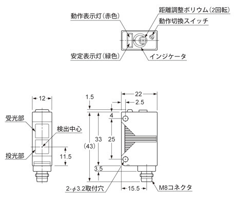 EQ-2□-J コネクタタイプ