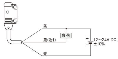 NPN出力タイプ 接続図