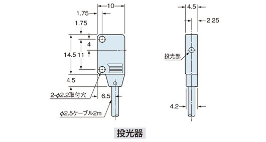 EX-11EA□　EX-11EB　EX-13EA□　EX-13EB□　投光器