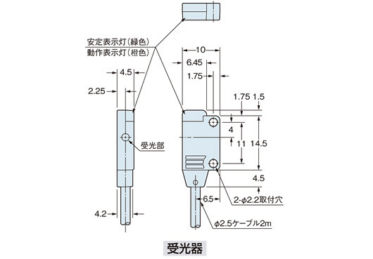 EX-11EA□　EX-11EB□　EX-13EA□　EX-13EB□　受光器