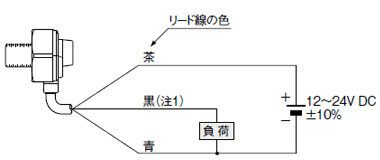 PNP出力タイプ 接続図