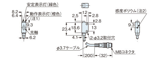 EX-L211(-P)-J　EX-L212(-P)-J