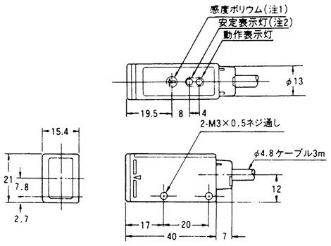 EX2-RM□、EX2-D300