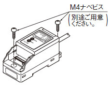 ビスを使用する場合