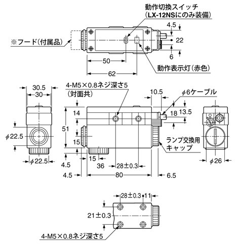 LX-12N LX-12NS