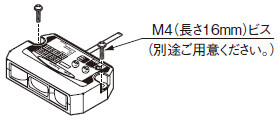 センサの取り付け