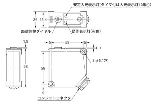 二眼距離設定式・限定反射型ビームセンサ MR3