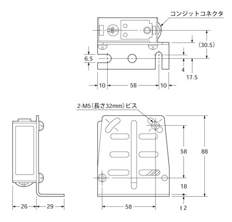 二眼距離設定式・限定反射型ビームセンサ MR3