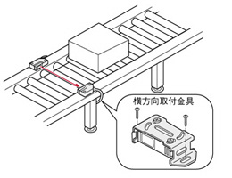 コンベヤ上のワーク検出