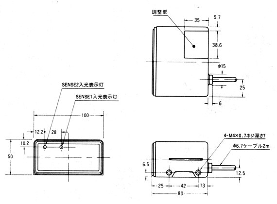 PX1-DM3N、PX1-DM3N-ES