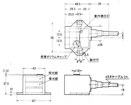 RS-820H-1