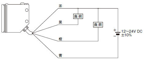 接続図 透過型・受光器