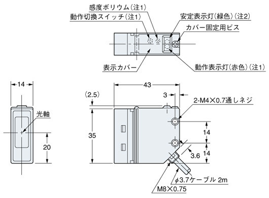 RX-M50