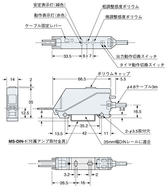 ボリウム式ビームセンサ[アンプ分離] SS-A5(終了品)