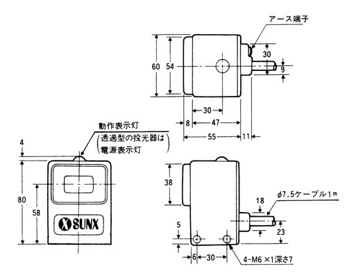 ダイカストビームセンサ SX-50(終了品)