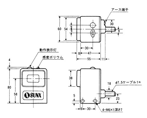 ダイカストビームセンサ SX-50(終了品)