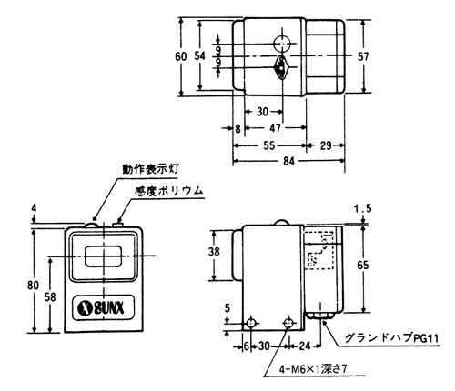 ダイカストビームセンサ SX-50(終了品)