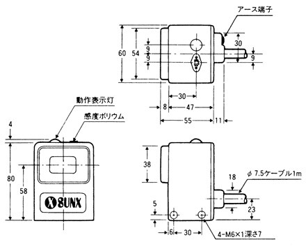 交流2線式ビームセンサ SX-60(終了品)SX-62