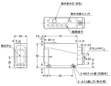 端子式ビームセンサ VF2(終了品)