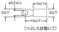 適用圧着端子寸法　丸型