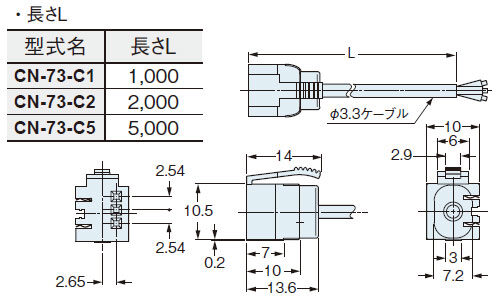 CN-73-C1 CN-73-C2 CN-73-C5