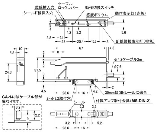 超小型近接センサ GA-10/GH(終了品)