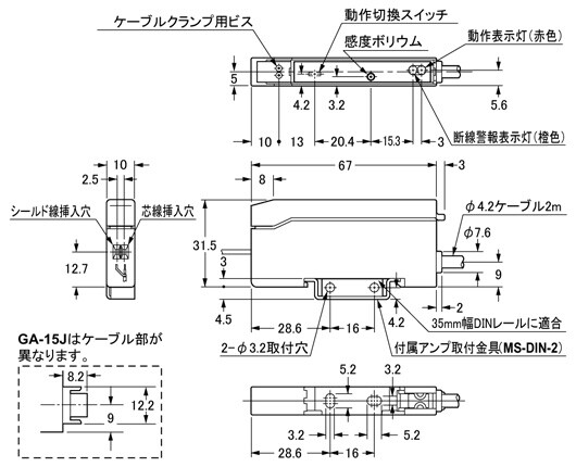 超小型近接センサ GA-10/GH(終了品)