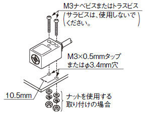 GL-18H/18HLタイプ 取り付け