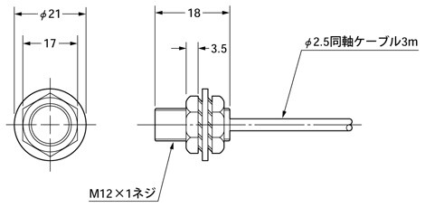 アナログ近接センサ GSA(終了品)