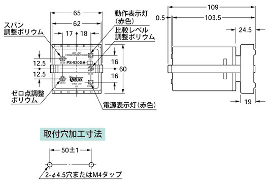 アナログ近接センサ GSA(終了品)