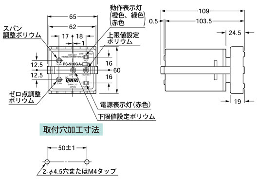 アナログ近接センサ GSA(終了品)