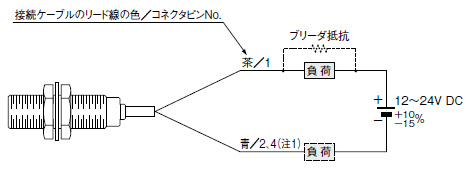 接続図