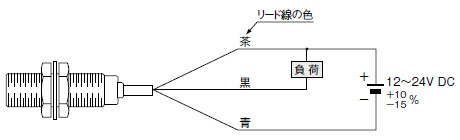 接続図