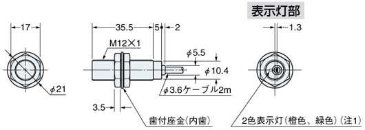 GX-12MU（B） GX-N12M（B）