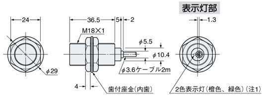 GX-18MU（B） GX-N18M（B）