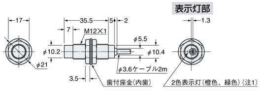 GX-12MLU（B） GX-N12ML（B）