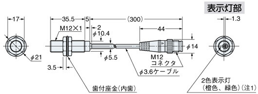 GX-12MU（B）-J GX-F12MU-J