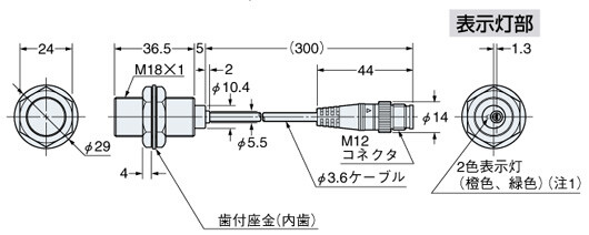 GX-18MU(B)-J GX-F18MU-J